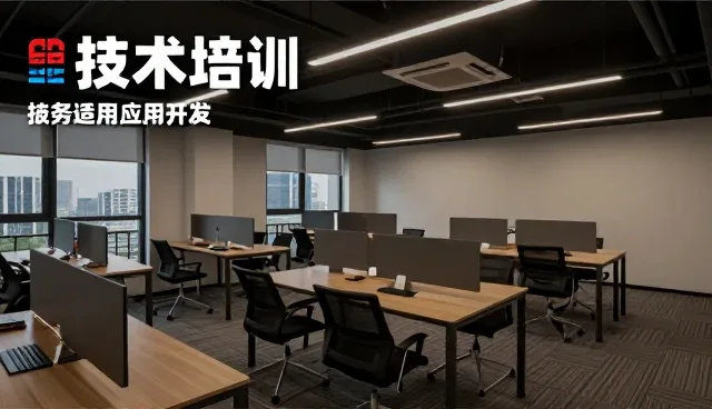 移动应用设计服务在多场景下的应用解析